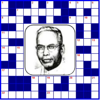 S.R. Ranganathan