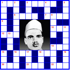 Shivaram Rajguru