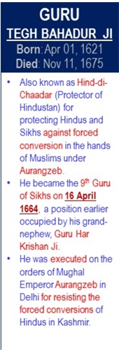 Guru_Tegh_Bahadur_Ji_9th_Guru_Apr-16