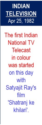 Indian_TV_Colour_Telecast_Apr-25