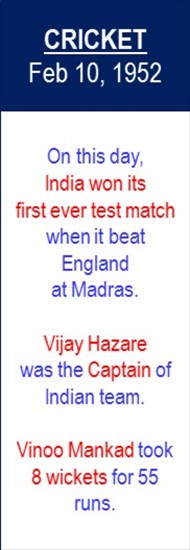 Cricket_1st_Test_Match_Win_Feb-10