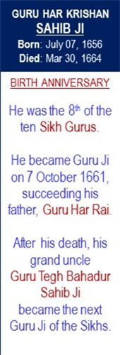 Guru_Har_Krishan_Birth_Jul-07