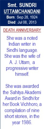 Sundri_Uttamchandani_Death_Jul-08