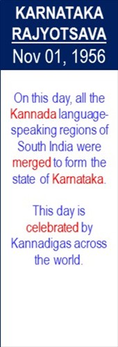 Karnataka_Formed_Nov-01