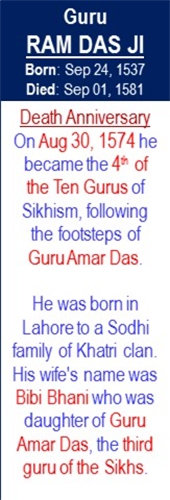 Guru_Ram_Das_Death_Sep-01