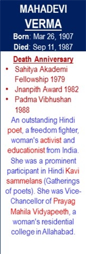 Mahadevi_Verma_Death_Sep-11