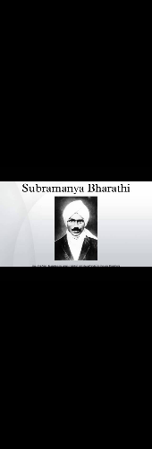 Subramanya Bharathi