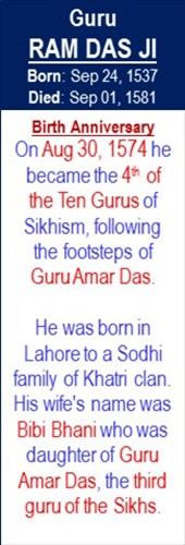 Guru_Ram_Das_Ji_Birth_Sep-24