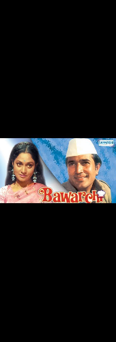 Bawarchi